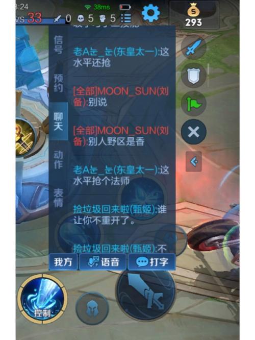 王者荣耀每天能给别人点多少赞啊苹果手机,王者每天给别人点赞上限多少-第4张图片-无暮网