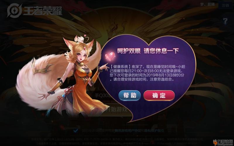 怎么看王者在线时间多久(怎么看王者已经在线时长)-第4张图片-无暮网 怎么看王者在线时间多久(怎么看王者已经在线时长)-第4张图片-无暮网