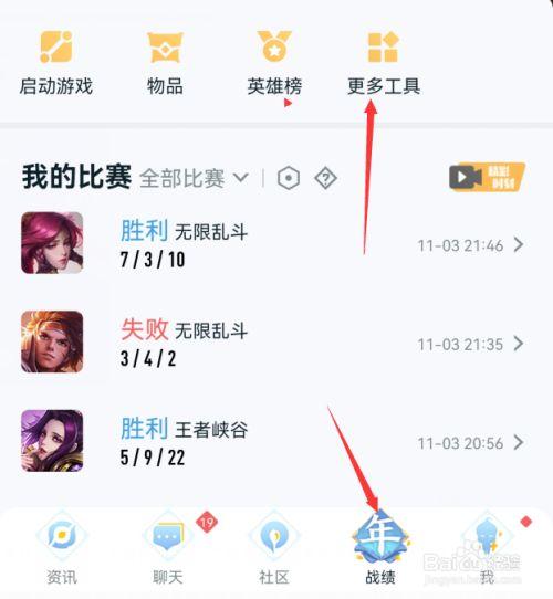 王者怎么改到苹果手机上（王者怎么从苹果改成安卓）