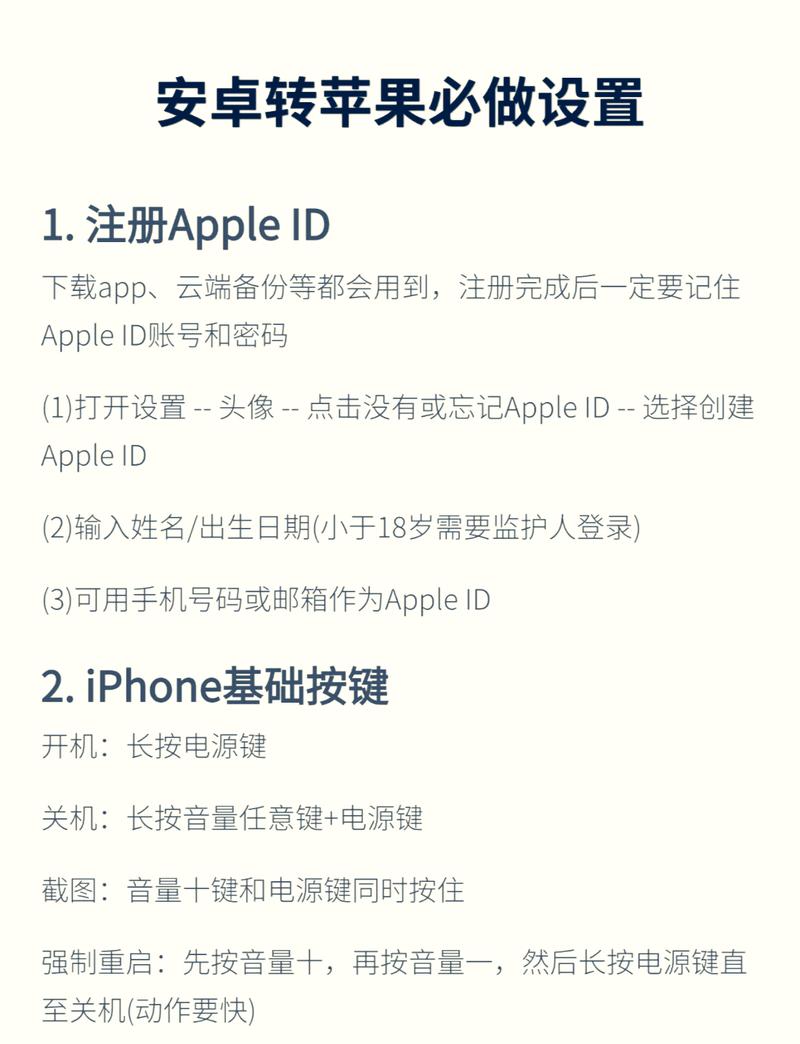 王者怎么改到苹果手机上(王者怎么从苹果改成安卓)-第2张图片-无暮网 王者怎么改到苹果手机上(王者怎么从苹果改成安卓)-第2张图片-无暮网