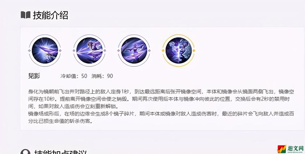 王者荣耀如何使用镜,王者荣耀镜使用教程-第3张图片-无暮网 王者荣耀如何使用镜,王者荣耀镜使用教程-第3张图片-无暮网