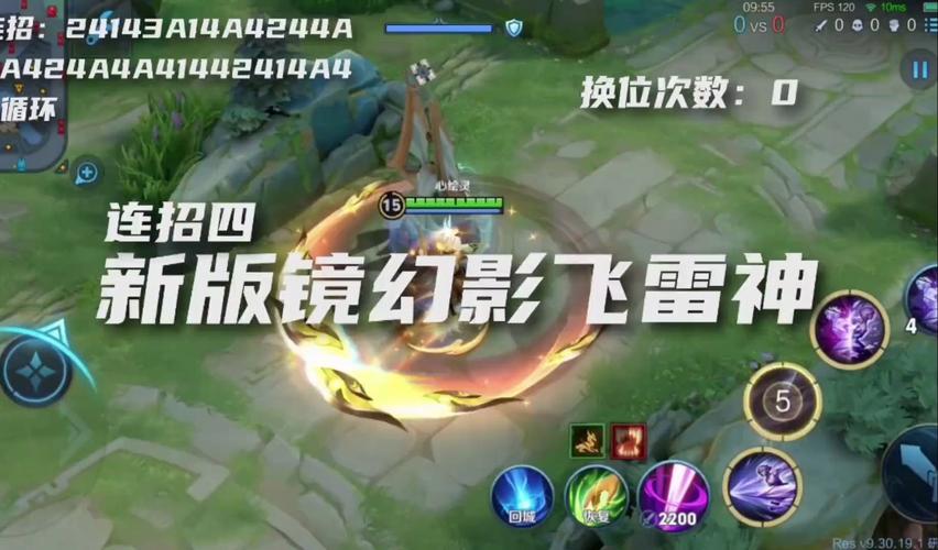 王者荣耀如何使用镜,王者荣耀镜使用教程-第6张图片-无暮网 王者荣耀如何使用镜,王者荣耀镜使用教程-第6张图片-无暮网