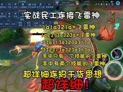 王者荣耀如何使用镜,王者荣耀镜使用教程-第5张图片-无暮网 王者荣耀如何使用镜,王者荣耀镜使用教程-第5张图片-无暮网