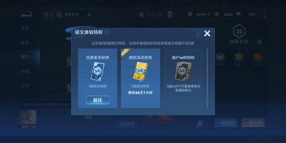 王者荣耀如何使用皮肤体验卡兑换礼包,王者荣耀怎么用皮肤体验卡兑换皮肤体验卡-第1张图片-无暮网 王者荣耀如何使用皮肤体验卡兑换礼包,王者荣耀怎么用皮肤体验卡兑换皮肤体验卡-第1张图片-无暮网