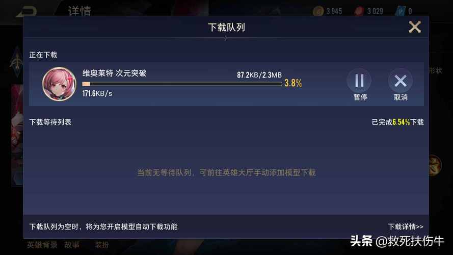 王者一个月用多少流量(打王者一个月多少流量才够打)-第4张图片-无暮网 王者一个月用多少流量(打王者一个月多少流量才够打)-第4张图片-无暮网