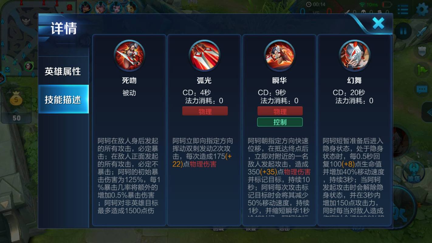 王者荣耀最强势的刺客射手英雄排名,王者荣耀中比较强的刺客-第5张图片-无暮网 王者荣耀最强势的刺客射手英雄排名,王者荣耀中比较强的刺客-第5张图片-无暮网
