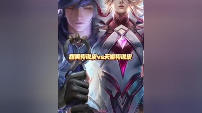 王者荣耀公认最帅男英雄,王者荣耀中最帅的男英雄-第1张图片-无暮网 王者荣耀公认最帅男英雄,王者荣耀中最帅的男英雄-第1张图片-无暮网
