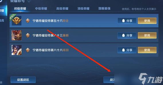 王者排位表现分什么意思,王者荣耀排位表现分有啥用-第5张图片-无暮网 王者排位表现分什么意思,王者荣耀排位表现分有啥用-第5张图片-无暮网