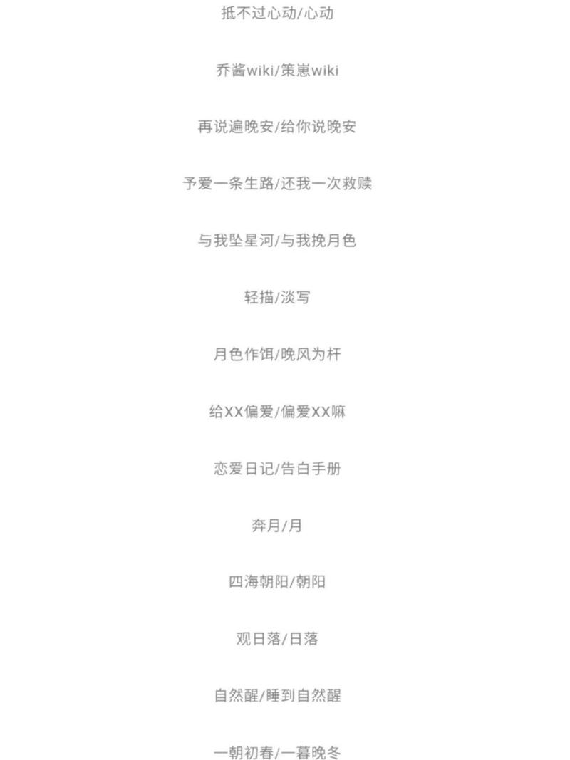 王者荣耀温柔男生名字,王者荣耀男生温柔游戏名