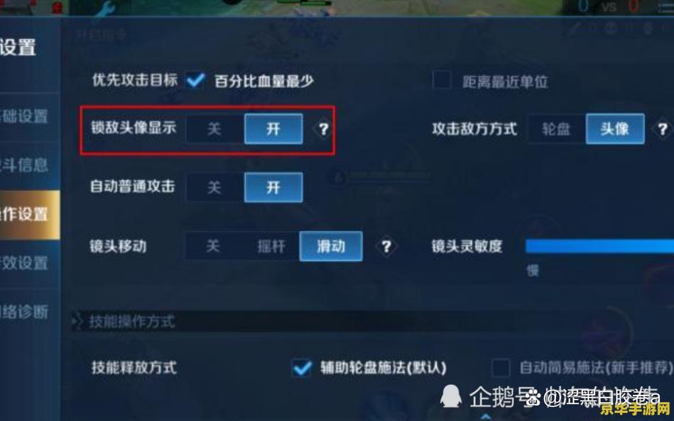 打王者怎样增加经济值上限(王者荣耀如何增加经济?)-第7张图片-无暮网 打王者怎样增加经济值上限(王者荣耀如何增加经济?)-第7张图片-无暮网