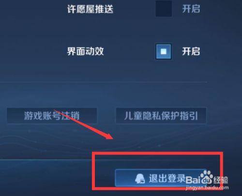 王者荣耀怎样选取微信登录(王者荣耀怎么可以微信登录)-第6张图片-无暮网 王者荣耀怎样选取微信登录(王者荣耀怎么可以微信登录)-第6张图片-无暮网
