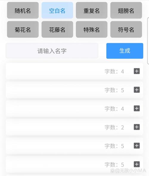 王者荣耀苹果空白名怎么改,王者荣耀空白名怎么改苹果手机-第6张图片-无暮网 王者荣耀苹果空白名怎么改,王者荣耀空白名怎么改苹果手机-第6张图片-无暮网