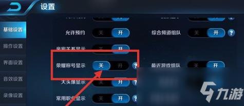 王者怎样隐藏自己位置信息显示(王者怎样隐藏自己位置信息显示在哪里)-第6张图片-无暮网 王者怎样隐藏自己位置信息显示(王者怎样隐藏自己位置信息显示在哪里)-第6张图片-无暮网