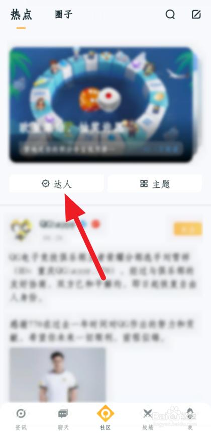 王者里面的关注和粉丝有什么用(王者荣耀关注粉丝有什么用)-第4张图片-无暮网 王者里面的关注和粉丝有什么用(王者荣耀关注粉丝有什么用)-第4张图片-无暮网