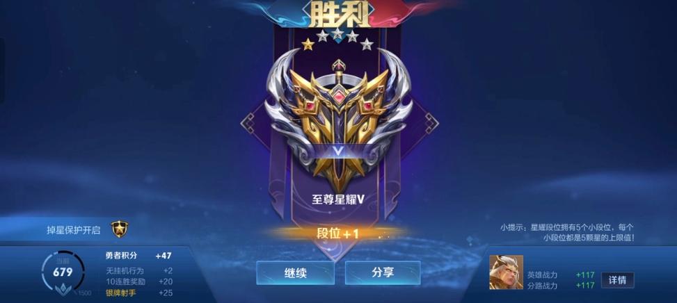 王者荣耀怎么玩才会赢一把的简单介绍-第4张图片-无暮网 王者荣耀怎么玩才会赢一把的简单介绍-第4张图片-无暮网