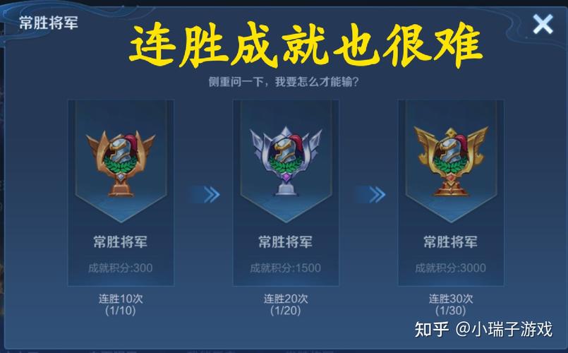 王者荣耀怎么玩才会赢一把的简单介绍-第5张图片-无暮网 王者荣耀怎么玩才会赢一把的简单介绍-第5张图片-无暮网