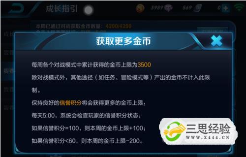 王者打什么钻石来的快?(王者打什么可以获得钻石)-第2张图片-无暮网 王者打什么钻石来的快?(王者打什么可以获得钻石)-第2张图片-无暮网