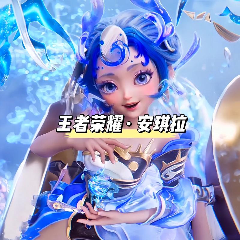 王者荣耀头像上限怎么删除?,王者荣耀头像数据在哪清空-第6张图片-无暮网 王者荣耀头像上限怎么删除?,王者荣耀头像数据在哪清空-第6张图片-无暮网
