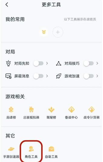 王者荣耀如何转移到苹果手机（王者荣耀如何转移到苹果手机里）