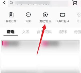 王者未成年退款审核通过后还可以取消吗,王者荣耀未成年退费审核通过肯定能退费吗-第3张图片-无暮网 王者未成年退款审核通过后还可以取消吗,王者荣耀未成年退费审核通过肯定能退费吗-第3张图片-无暮网