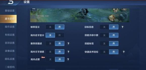 王者点赞如何取消掉(王者荣耀点赞怎么取消)-第6张图片-无暮网 王者点赞如何取消掉(王者荣耀点赞怎么取消)-第6张图片-无暮网