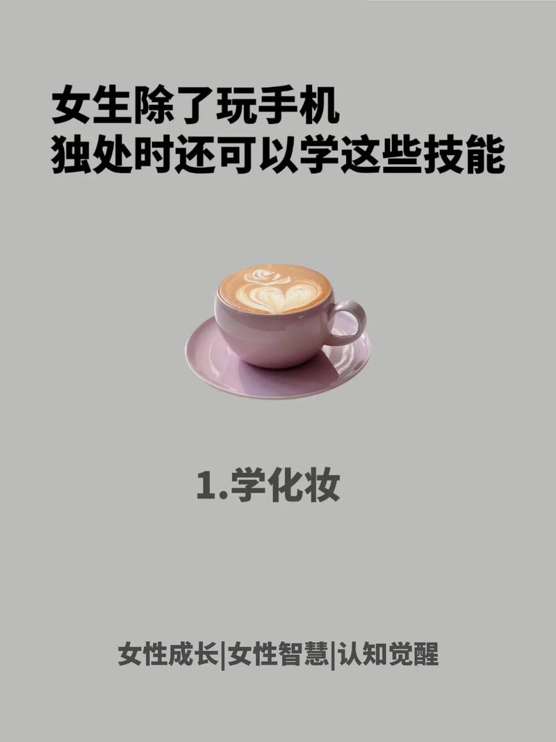 女生带我打王者怎么拒绝,女生让我带她打王者-第4张图片-无暮网 女生带我打王者怎么拒绝,女生让我带她打王者-第4张图片-无暮网