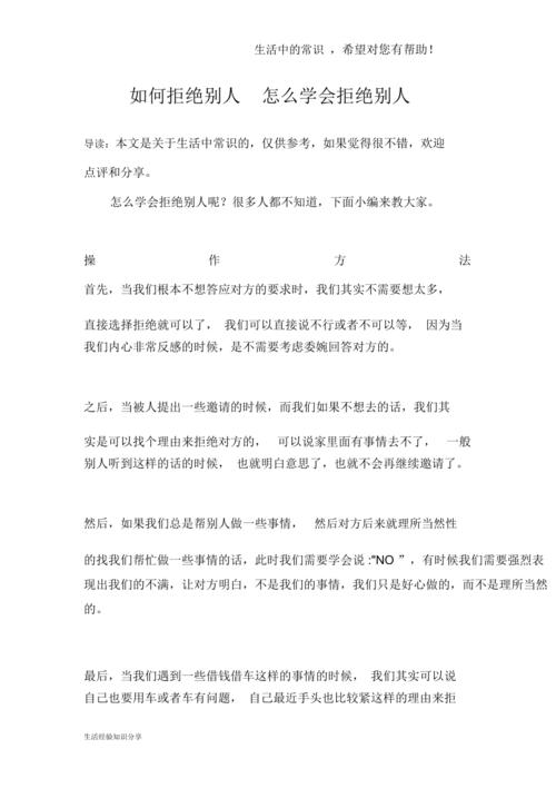 女生带我打王者怎么拒绝,女生让我带她打王者-第7张图片-无暮网 女生带我打王者怎么拒绝,女生让我带她打王者-第7张图片-无暮网