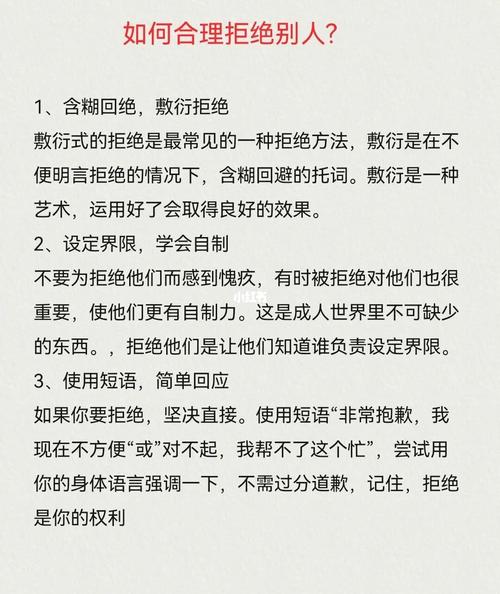 女生带我打王者怎么拒绝,女生让我带她打王者-第8张图片-无暮网 女生带我打王者怎么拒绝,女生让我带她打王者-第8张图片-无暮网