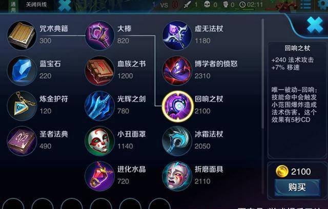 王者荣耀大书有什么用（王者荣耀里面的大书是啥）