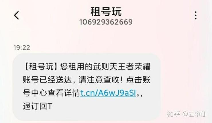 王者打排位要几级才能打（王者几级打排位好）-第5张图片-无暮网