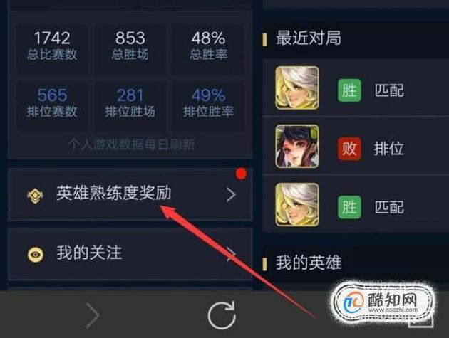 王者荣耀攻略站在哪看啊苹果,王者攻略在哪儿看-第1张图片-无暮网 王者荣耀攻略站在哪看啊苹果,王者攻略在哪儿看-第1张图片-无暮网