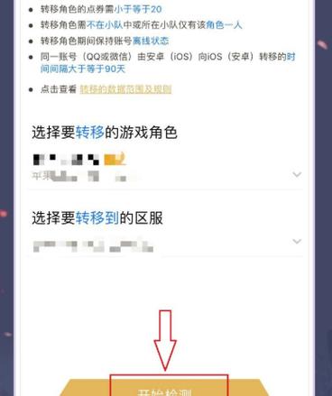 王者荣耀攻略站在哪看啊苹果,王者攻略在哪儿看-第3张图片-无暮网 王者荣耀攻略站在哪看啊苹果,王者攻略在哪儿看-第3张图片-无暮网