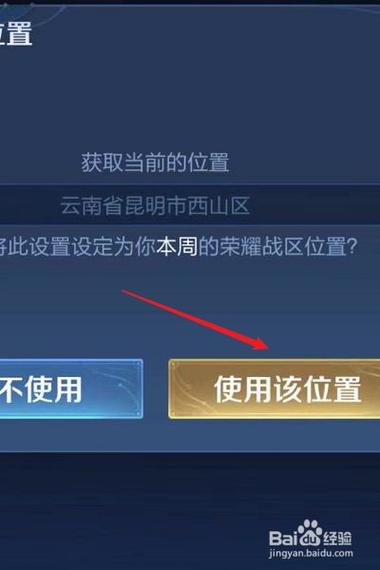 王者荣耀攻略站在哪看啊苹果,王者攻略在哪儿看-第4张图片-无暮网 王者荣耀攻略站在哪看啊苹果,王者攻略在哪儿看-第4张图片-无暮网
