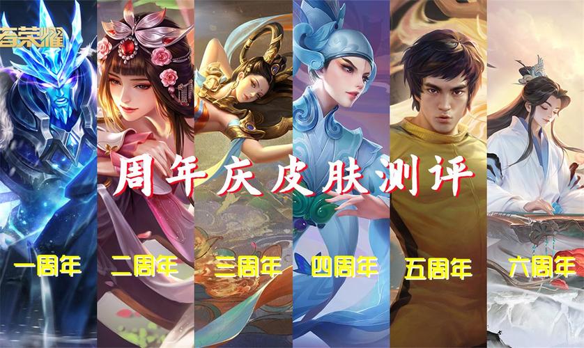 王者之光破晓现在是什么版本的（王者之光破晓手游官方网站）