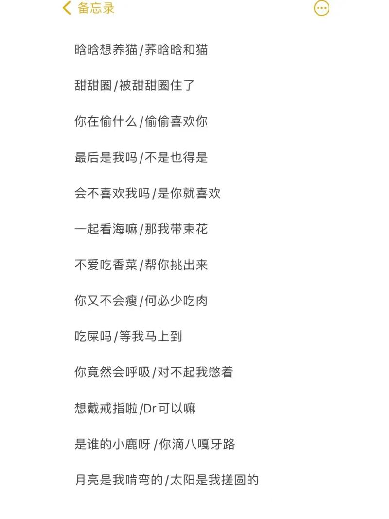 情侣名字王者id6字,王者情侣名字情侣专用6字-第4张图片-无暮网 情侣名字王者id6字,王者情侣名字情侣专用6字-第4张图片-无暮网