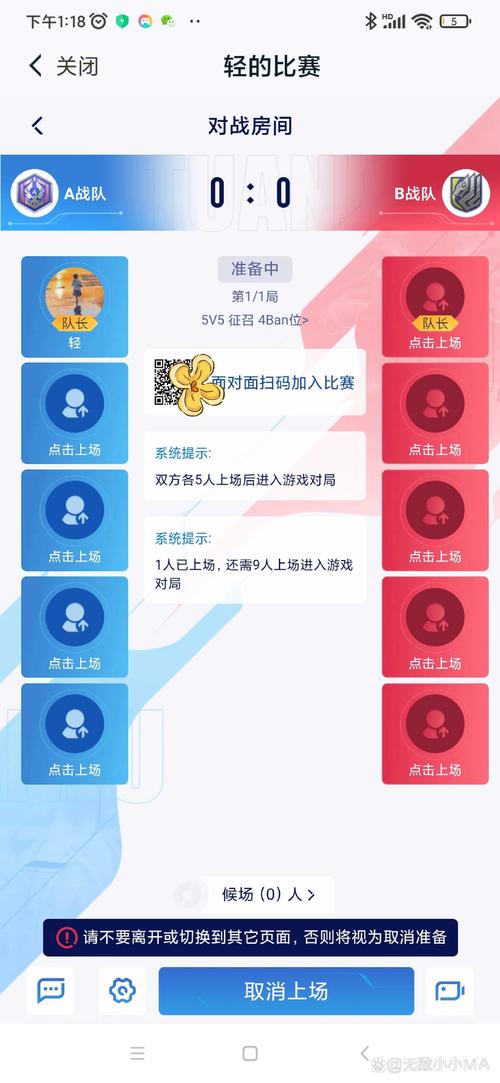 王者无cd模式怎么开启的(王者无cd模式在哪)-第1张图片-无暮网 王者无cd模式怎么开启的(王者无cd模式在哪)-第1张图片-无暮网