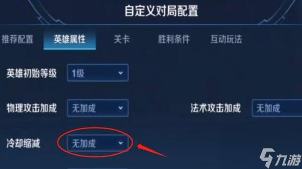 王者无cd模式怎么开启的(王者无cd模式在哪)-第2张图片-无暮网 王者无cd模式怎么开启的(王者无cd模式在哪)-第2张图片-无暮网