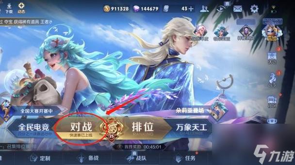 王者无cd模式怎么开启的(王者无cd模式在哪)-第3张图片-无暮网 王者无cd模式怎么开启的(王者无cd模式在哪)-第3张图片-无暮网