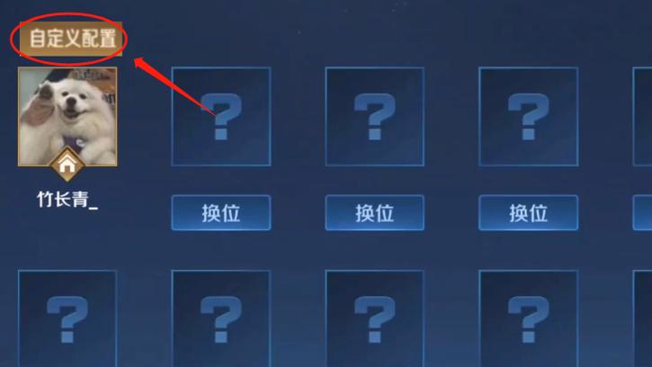 王者无cd模式怎么开启的(王者无cd模式在哪)-第4张图片-无暮网 王者无cd模式怎么开启的(王者无cd模式在哪)-第4张图片-无暮网