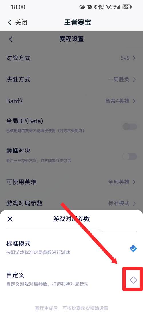 王者无cd模式怎么开启的(王者无cd模式在哪)-第5张图片-无暮网 王者无cd模式怎么开启的(王者无cd模式在哪)-第5张图片-无暮网