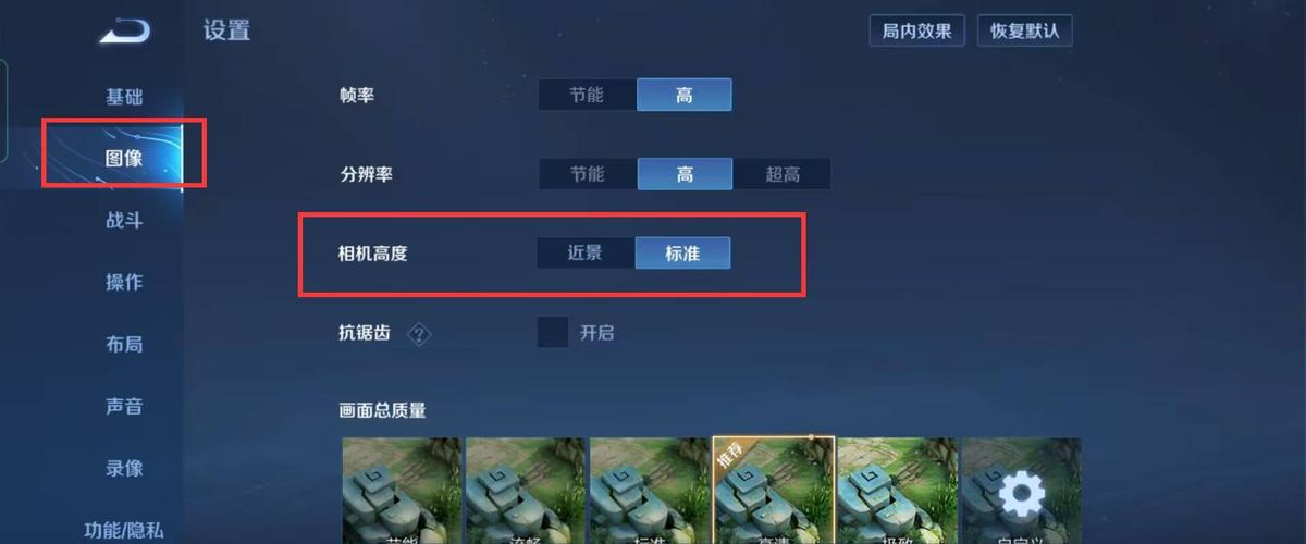 王者怎么调整视角(王者荣耀的视角怎么调)-第4张图片-无暮网 王者怎么调整视角(王者荣耀的视角怎么调)-第4张图片-无暮网