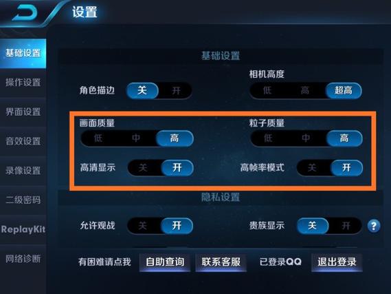 王者怎么调整视角(王者荣耀的视角怎么调)-第5张图片-无暮网 王者怎么调整视角(王者荣耀的视角怎么调)-第5张图片-无暮网