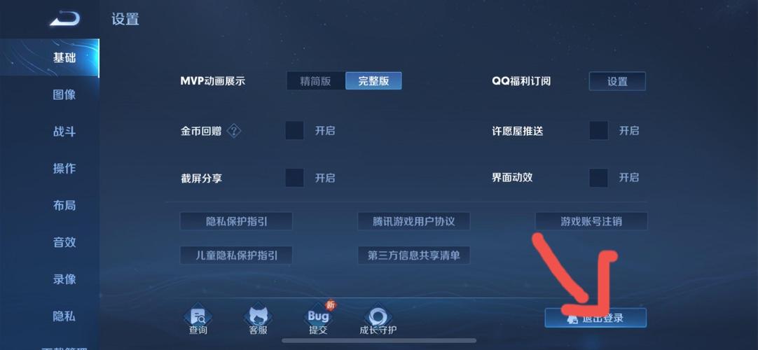 王者荣耀不需要登录就能进去（王者不用登录）