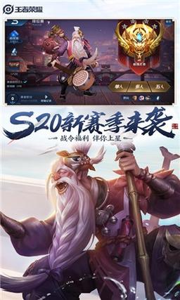 王者荣耀不需要登录就能进去(王者不用登录)-第2张图片-无暮网 王者荣耀不需要登录就能进去(王者不用登录)-第2张图片-无暮网