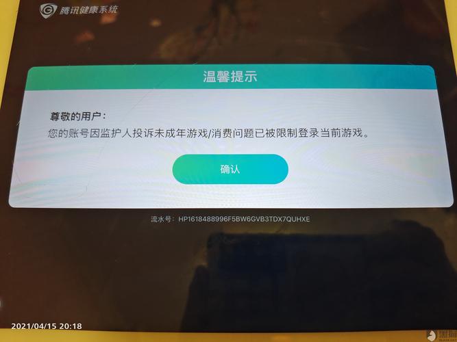 王者荣耀不需要登录就能进去(王者不用登录)-第3张图片-无暮网 王者荣耀不需要登录就能进去(王者不用登录)-第3张图片-无暮网