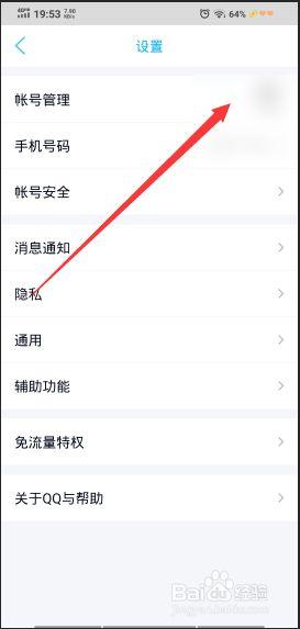 王者荣耀不需要登录就能进去(王者不用登录)-第4张图片-无暮网 王者荣耀不需要登录就能进去(王者不用登录)-第4张图片-无暮网