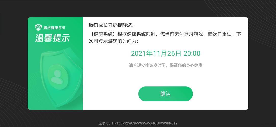 王者荣耀不需要登录就能进去(王者不用登录)-第5张图片-无暮网 王者荣耀不需要登录就能进去(王者不用登录)-第5张图片-无暮网