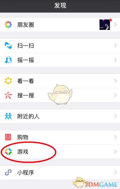 王者游戏圈怎么删除发的评论(微信王者游戏圈怎么删除帖子)-第4张图片-无暮网 王者游戏圈怎么删除发的评论(微信王者游戏圈怎么删除帖子)-第4张图片-无暮网