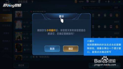 王者游戏圈怎么删除发的评论(微信王者游戏圈怎么删除帖子)-第5张图片-无暮网 王者游戏圈怎么删除发的评论(微信王者游戏圈怎么删除帖子)-第5张图片-无暮网