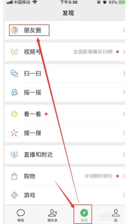 王者游戏圈怎么删除发的评论(微信王者游戏圈怎么删除帖子)-第7张图片-无暮网 王者游戏圈怎么删除发的评论(微信王者游戏圈怎么删除帖子)-第7张图片-无暮网